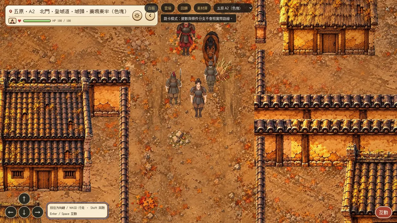 A2 遊戲裡的畫面