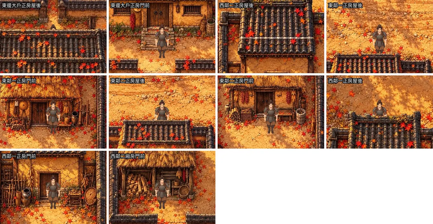 A2 十個試走點