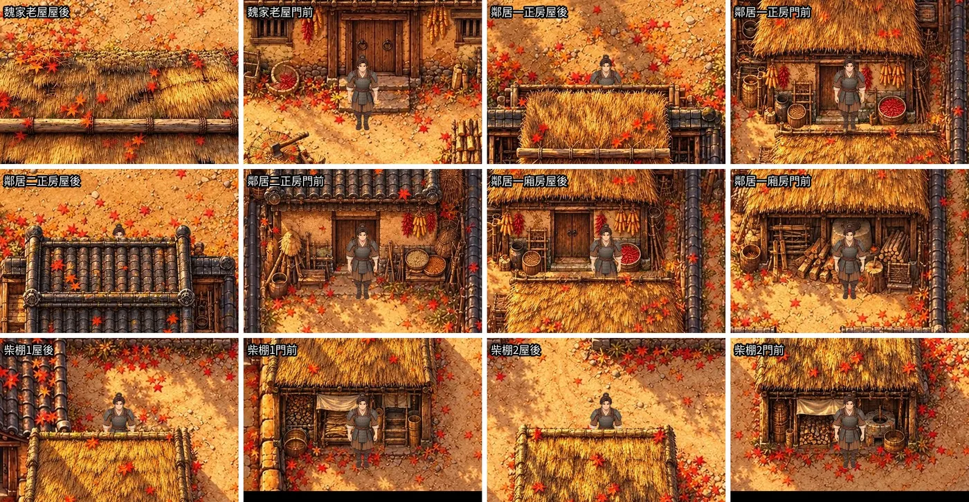 A1 在遊戲裡試走的十二個點