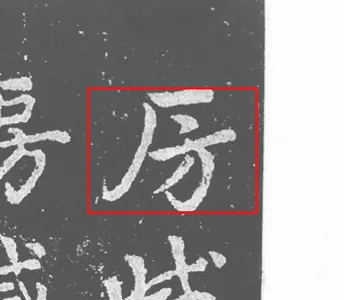 房的來源裁切 1