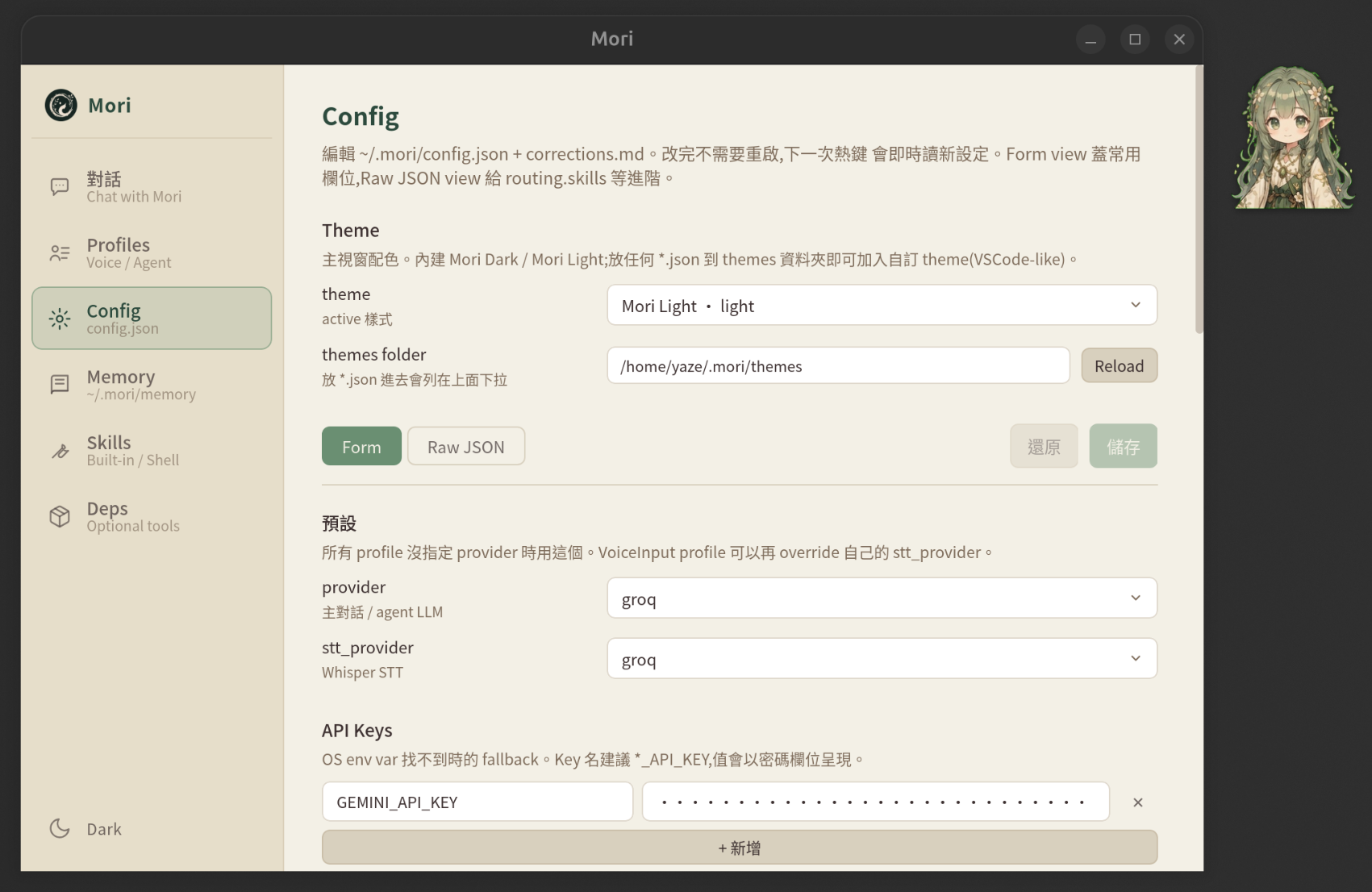 Config Light + Theme picker
