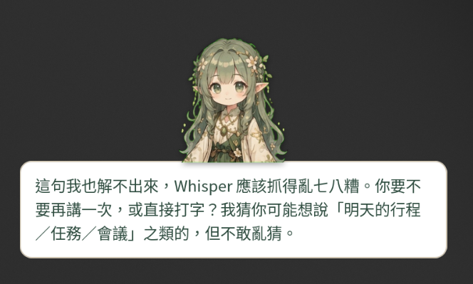 Whisper hallucinate sample (floating)