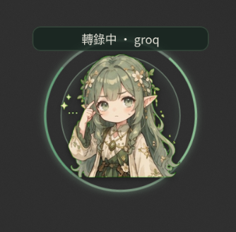 Thinking state