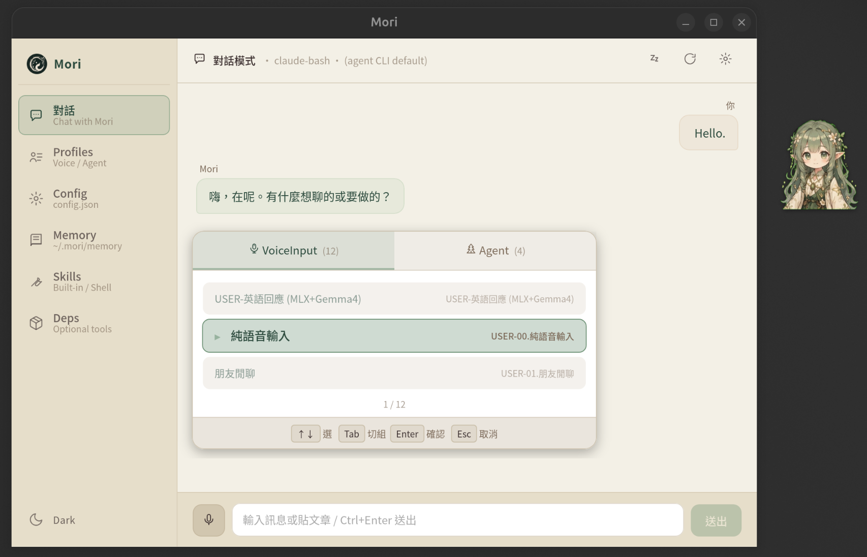 Ctrl+Alt+P Profile Picker